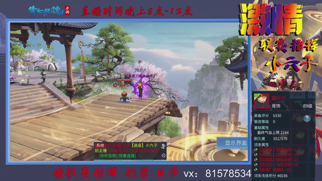 接托管升级