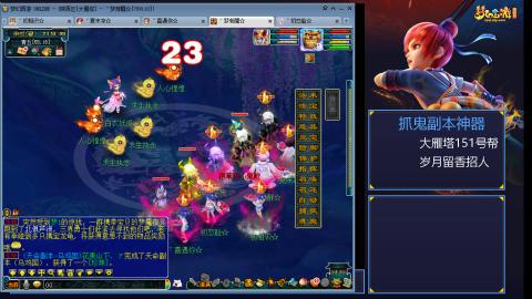 175普陀女儿花生无底盘丝