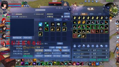 109空降啦