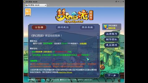 距离你只有一个屏幕