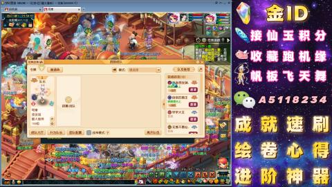 成就●心得●积分●进阶●神器●山河