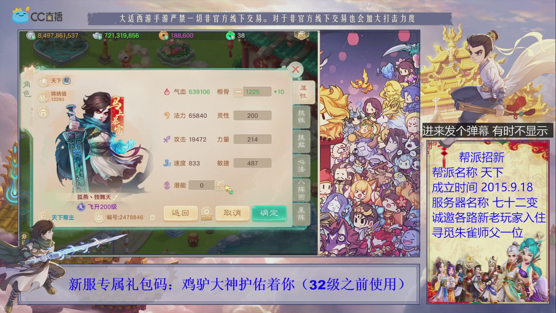 站好最后一班岗