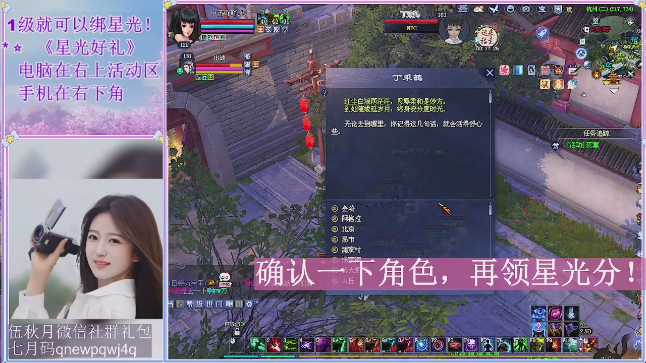 陌上花开君归否
