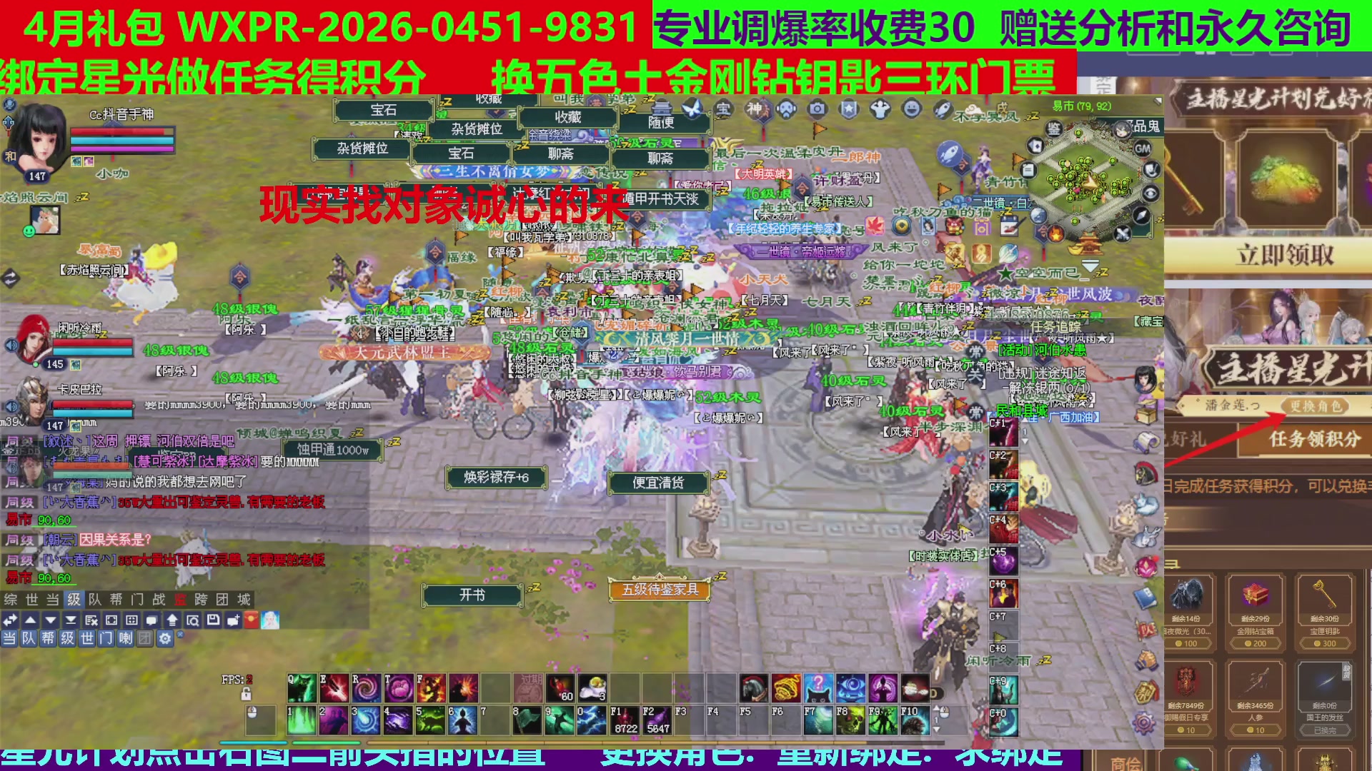 每天16小时地狱海画扇500幸运