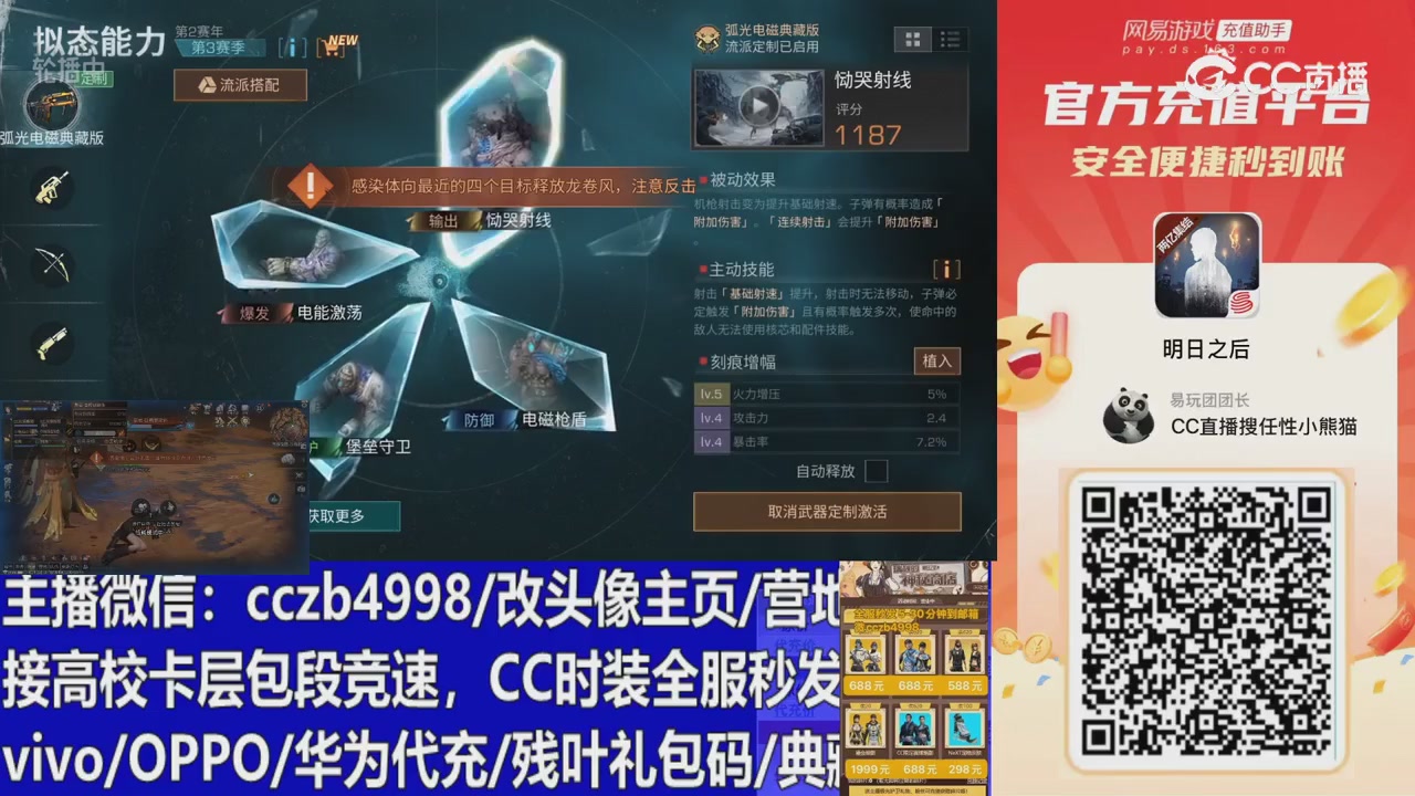 永久cc秒发，改头像主页，加v