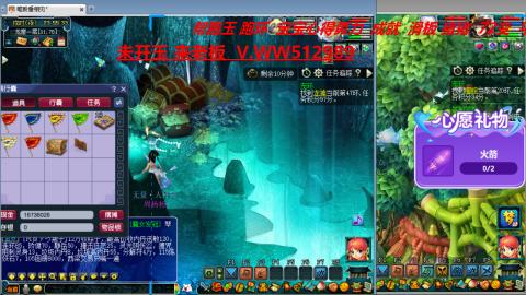万里长城小姐姐在线接跑环 跑玉 积分