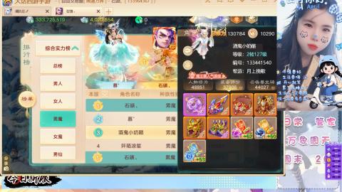 泡茶！200！冥渊！