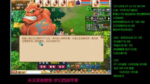 暴击流大唐4法