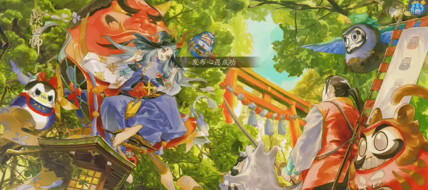 绝版晴明扇投放点