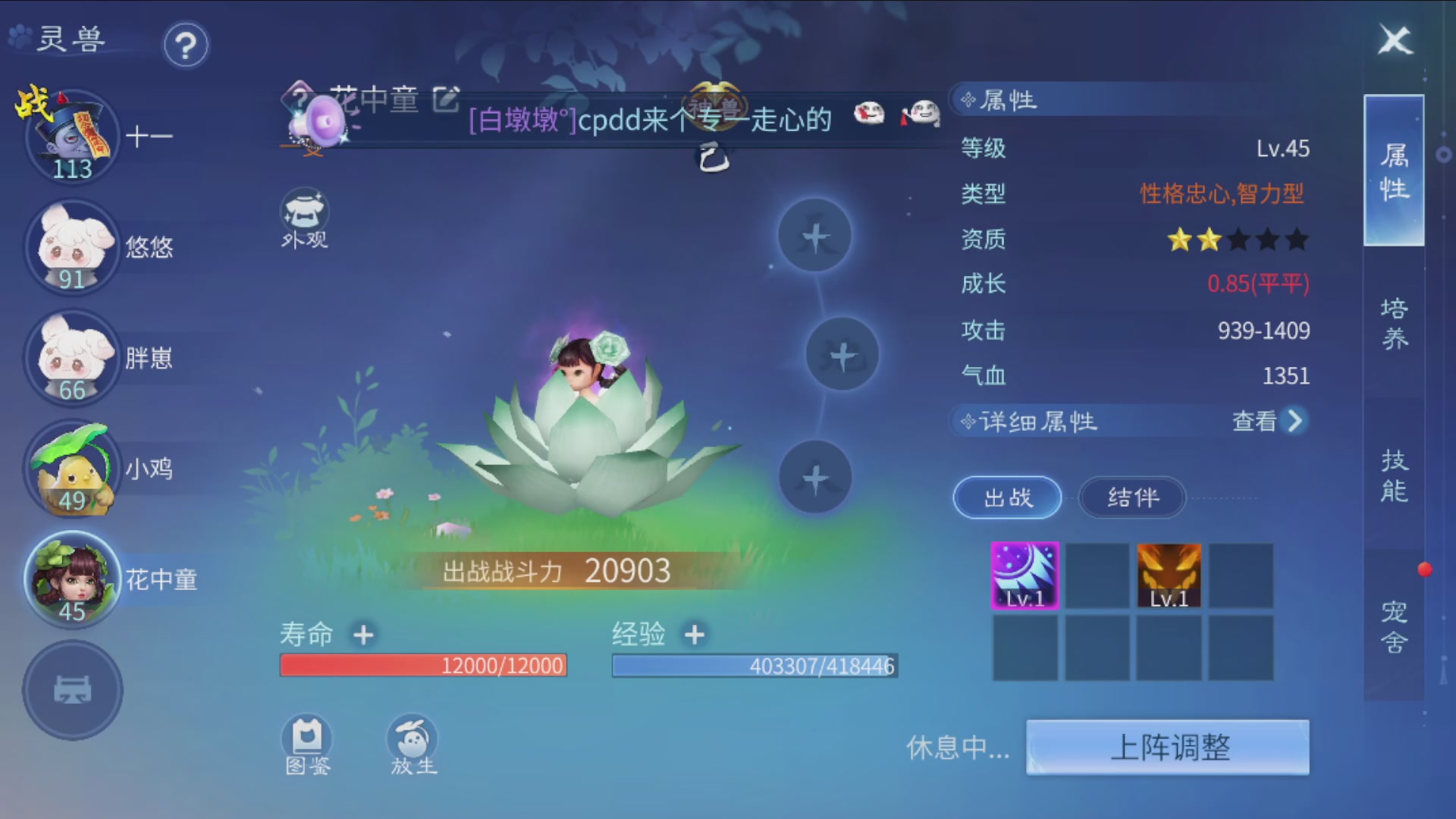 资源超白~