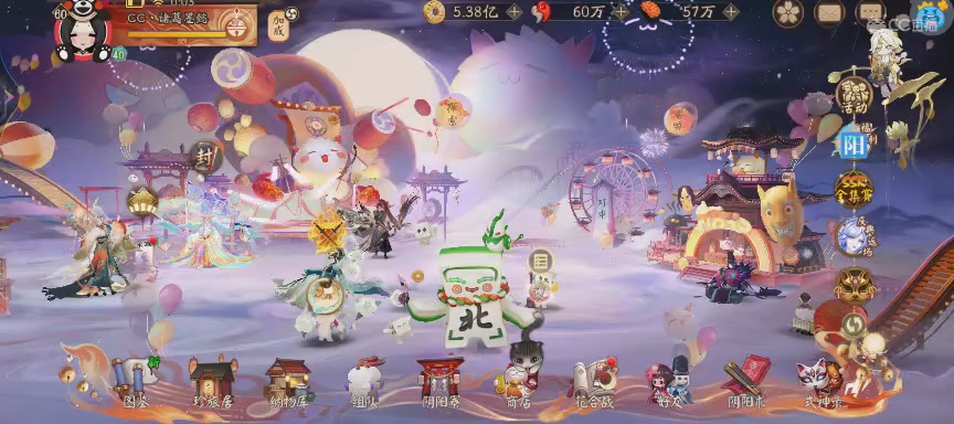 绝版晴明扇投放点