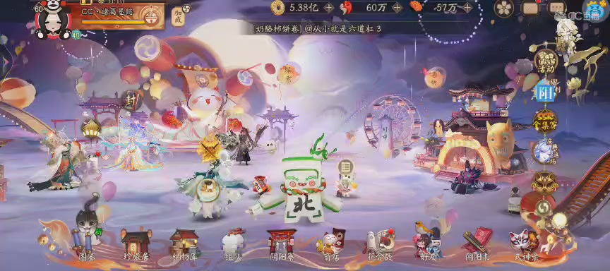 绝版晴明扇投放点