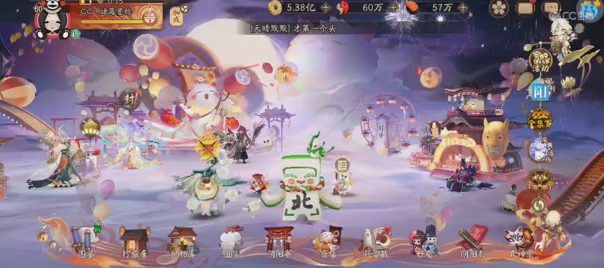 绝版晴明扇投放点