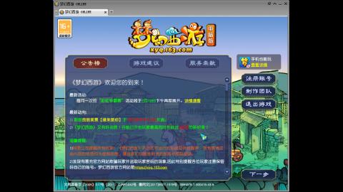 距离你只有一个屏幕