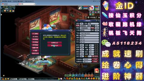 成就●心得●积分●进阶●神器●山河