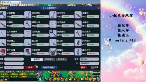 接命魂之玉 人环 宠环