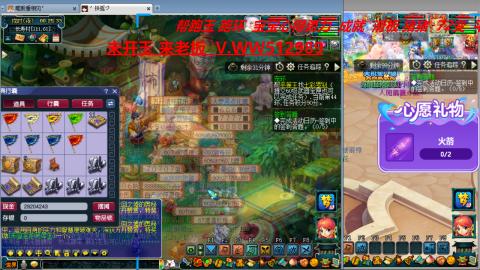 万里长城小姐姐在线接跑环 跑玉 积分