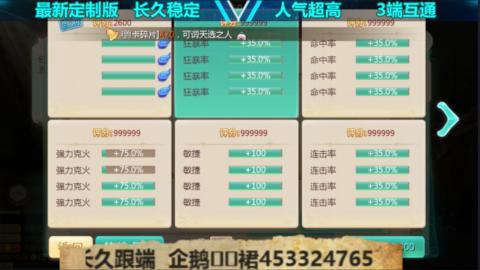 最新微变版 注册就送满累计充值