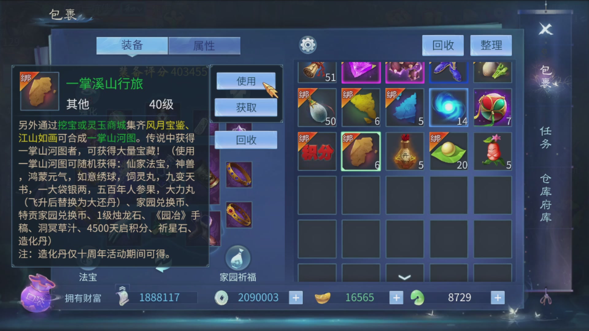资源超白~