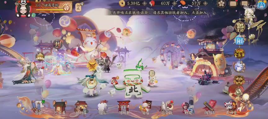 绝版晴明扇投放点
