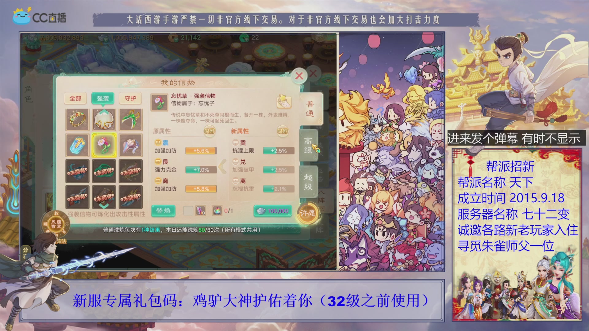站好最后一班岗
