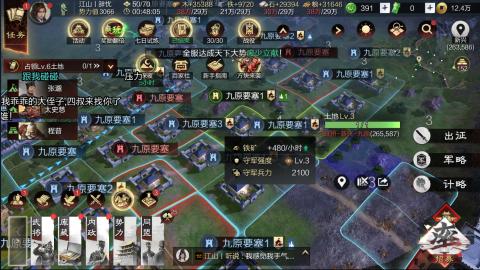 新区