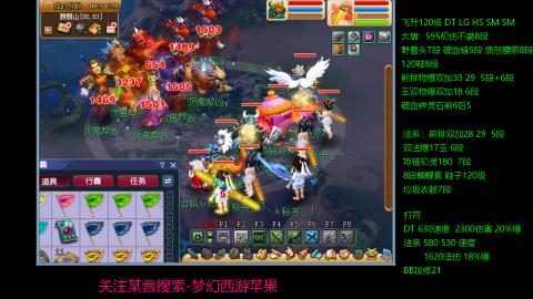 暴击流大唐4法