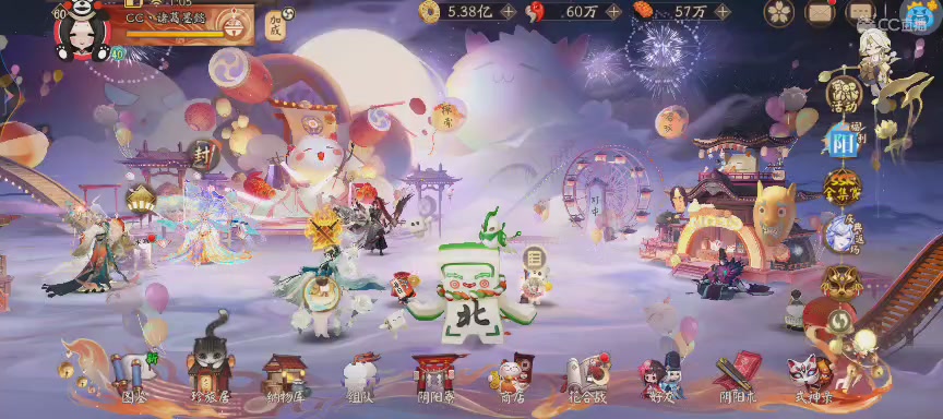 绝版晴明扇投放点