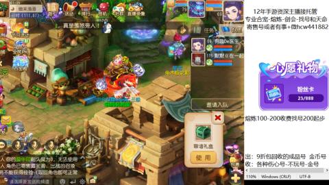 接熔练-估价找号-金银-托管剑会练宠月饼