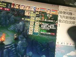 距离你只有一个屏幕