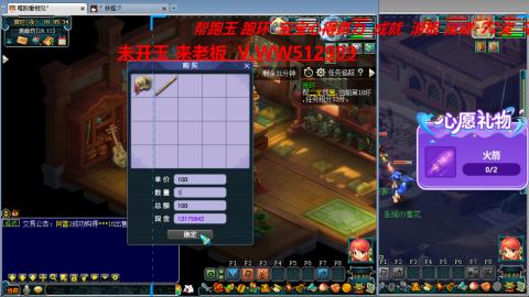 万里长城小姐姐在线接跑环 跑玉 积分