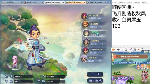 等风也等你