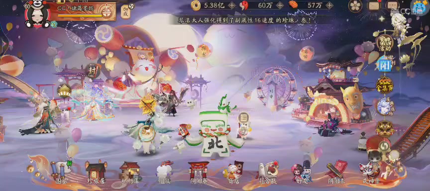 绝版晴明扇投放点