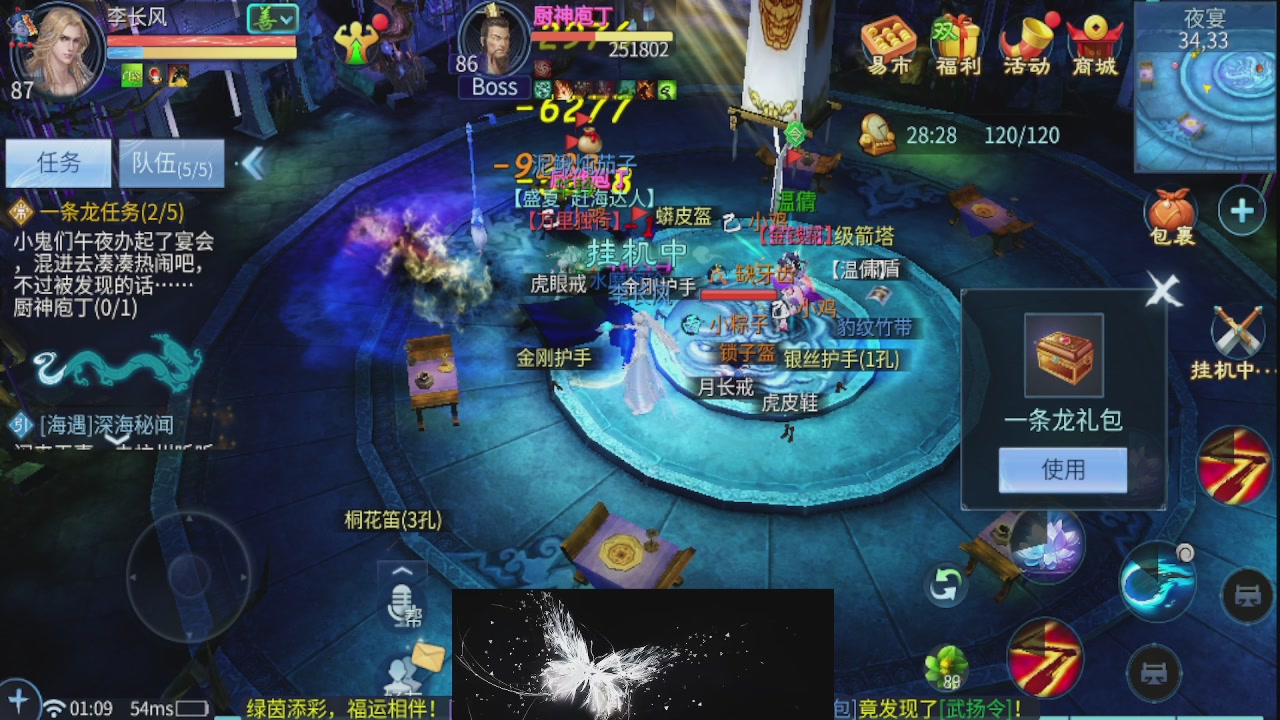 接托管 接团队打架