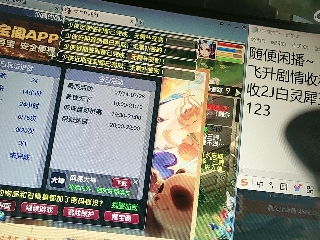 距离你只有一个屏幕