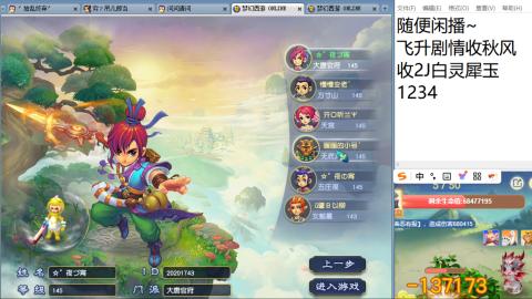 始于声音 忠于才艺