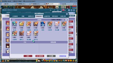 接人环宠环，估价
