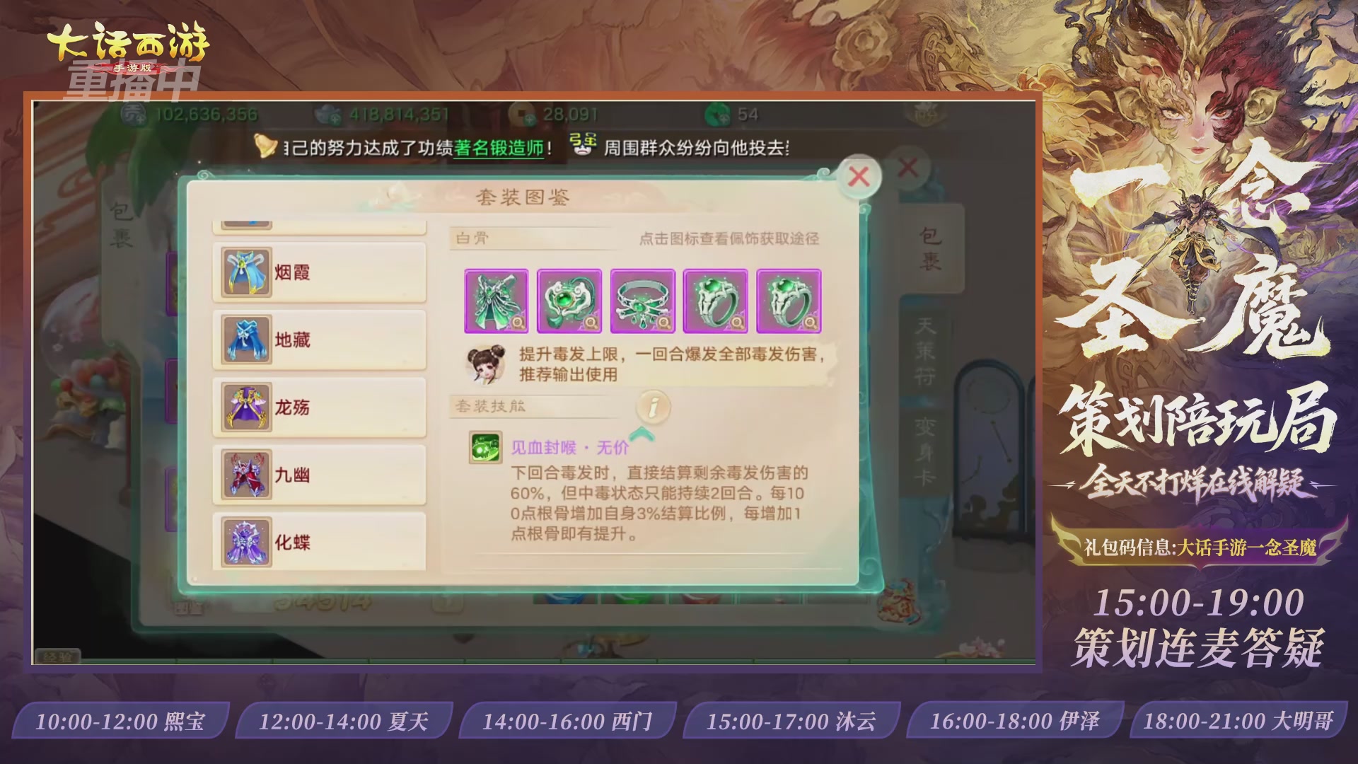 新资料片陪玩局，还有策划连线解答