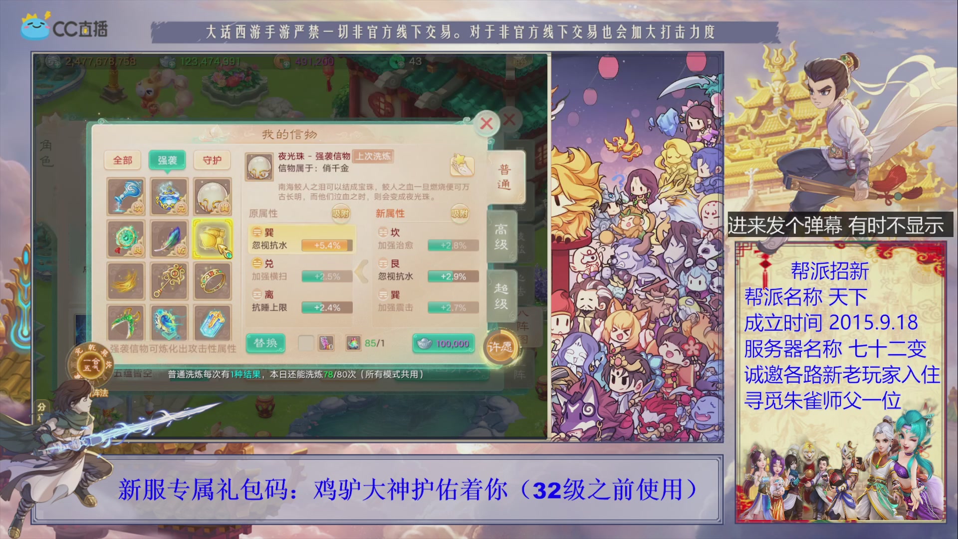 站好最后一班岗