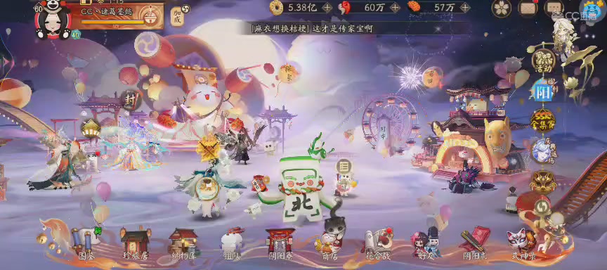 绝版晴明扇投放点