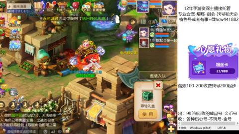 接熔练-估价找号-金银-托管剑会练宠月饼