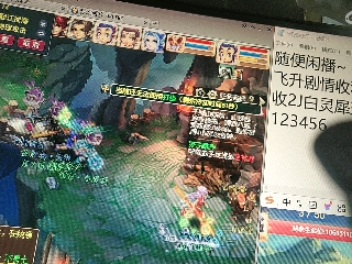距离你只有一个屏幕
