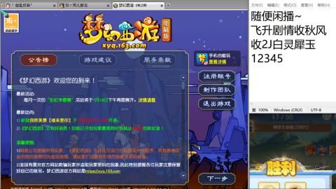 等风也等你