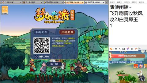 始于声音 忠于才艺