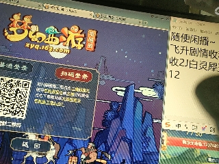 距离你只有一个屏幕