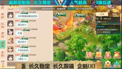 最新微变版 注册就送满累计充值