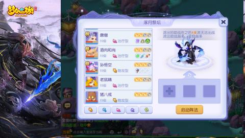 精锐菜鸡日常酱油九转托管