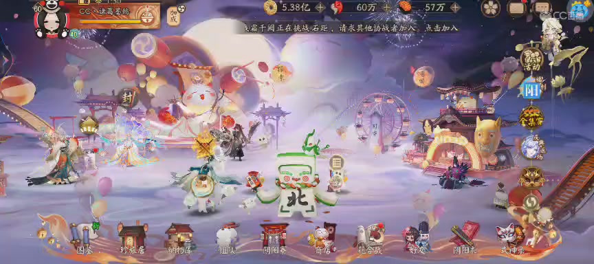 绝版晴明扇投放点