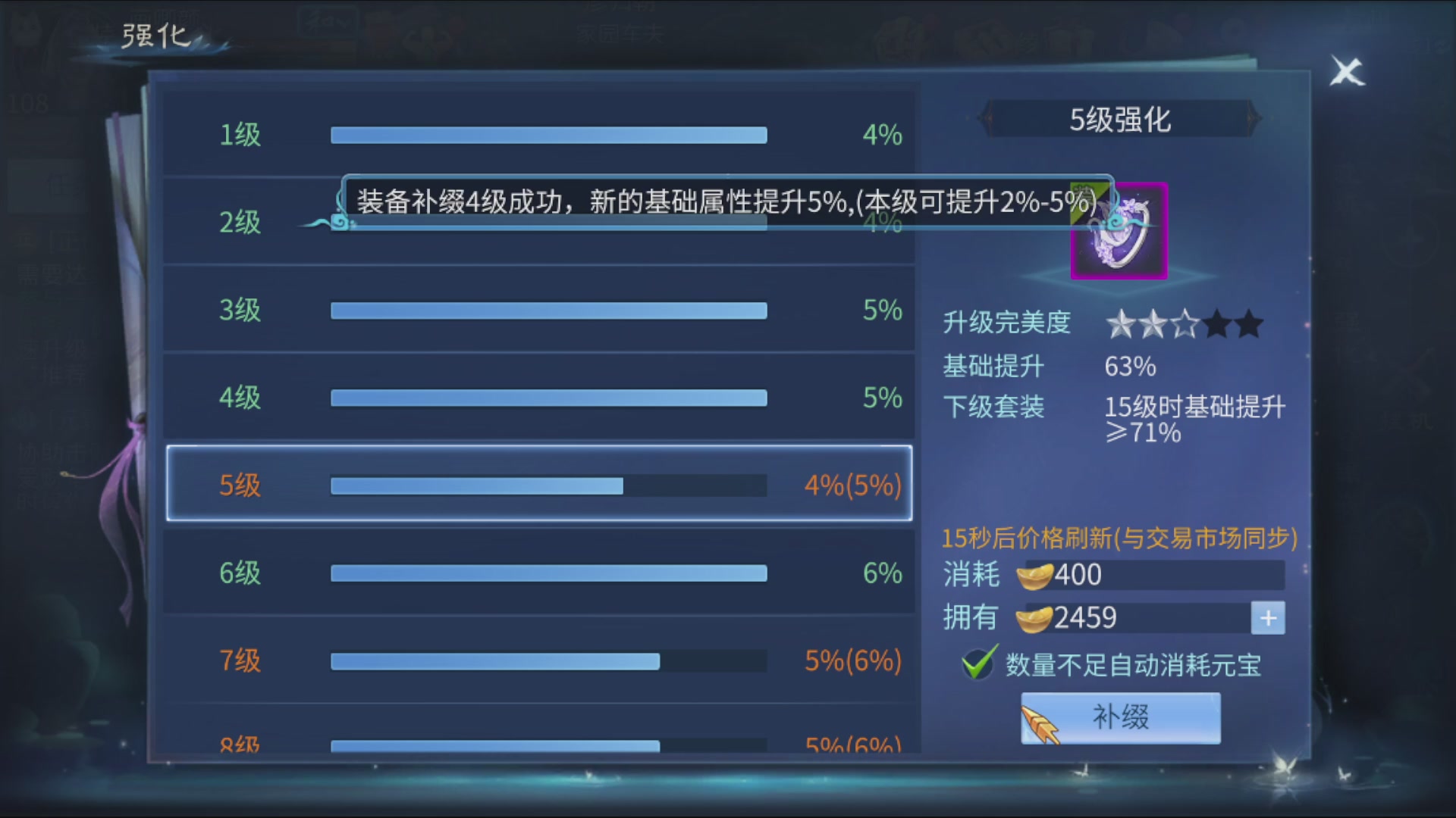 资源超白~