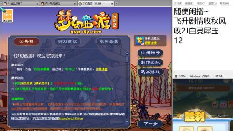 始于声音 忠于才艺